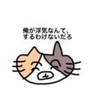 都合のいい女に捧げるスタンプ（個別スタンプ：24）