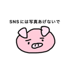 都合のいい女に捧げるスタンプ（個別スタンプ：36）