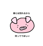 都合のいい女に捧げるスタンプ（個別スタンプ：39）