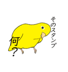 色んなトリさん（個別スタンプ：6）