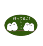 色んなトリさん（個別スタンプ：15）