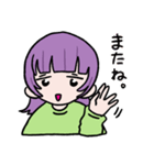 ウルフヘア―の女の子（個別スタンプ：3）