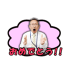 おかもーのスタンプ（個別スタンプ：15）
