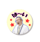 おかもーのスタンプ（個別スタンプ：18）