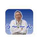 おかもーのスタンプ（個別スタンプ：24）