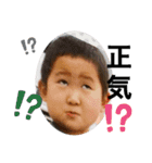 イケオの日常。（個別スタンプ：7）