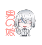 歌奏 好 LINEスタンプ（個別スタンプ：14）