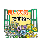 お花と猫の癒しのスタンプ（個別スタンプ：15）