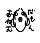 シーもんズ（個別スタンプ：2）