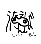 シーもんズ（個別スタンプ：8）