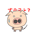豚のとんちゃん（個別スタンプ：4）