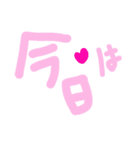 乱暴なすず本  恋愛③（個別スタンプ：1）