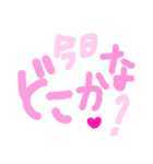 乱暴なすず本  恋愛③（個別スタンプ：3）