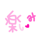 乱暴なすず本  恋愛③（個別スタンプ：4）