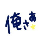 乱暴なすず本  恋愛③（個別スタンプ：6）