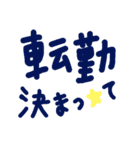 乱暴なすず本  恋愛③（個別スタンプ：7）