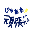 乱暴なすず本  恋愛③（個別スタンプ：10）