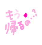 乱暴なすず本  恋愛③（個別スタンプ：12）