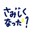 乱暴なすず本  恋愛③（個別スタンプ：14）