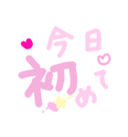 乱暴なすず本  恋愛③（個別スタンプ：25）