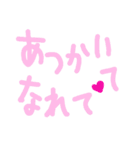 乱暴なすず本  恋愛③（個別スタンプ：26）