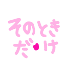 乱暴なすず本  恋愛③（個別スタンプ：29）