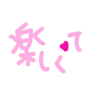 乱暴なすず本  恋愛③（個別スタンプ：31）