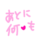 乱暴なすず本  恋愛③（個別スタンプ：32）