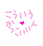 乱暴なすず本  恋愛③（個別スタンプ：35）