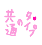 乱暴なすず本  恋愛③（個別スタンプ：36）