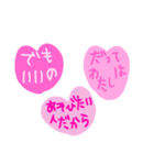 乱暴なすず本  恋愛③（個別スタンプ：40）