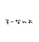 面白日常会話（個別スタンプ：14）