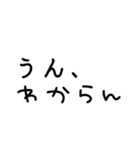 面白日常会話（個別スタンプ：19）