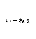 面白日常会話（個別スタンプ：21）