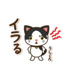 保護猫うしくんスタンプ（個別スタンプ：5）