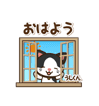 保護猫うしくんスタンプ（個別スタンプ：9）