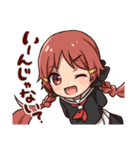 あやねる学園（個別スタンプ：1）