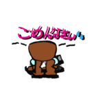 MNBBプラス（個別スタンプ：8）