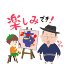 倉橋惣三スタンプ第2弾（ソーゾー）（個別スタンプ：11）