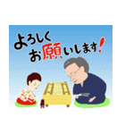 倉橋惣三スタンプ第2弾（ソーゾー）（個別スタンプ：13）