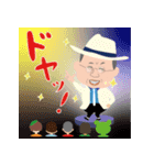 倉橋惣三スタンプ第2弾（ソーゾー）（個別スタンプ：14）