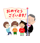 倉橋惣三スタンプ第2弾（ソーゾー）（個別スタンプ：15）