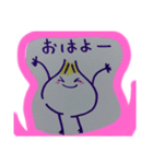 たまねぎ兄弟（兄）（個別スタンプ：1）