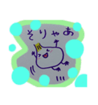 たまねぎ兄弟（兄）（個別スタンプ：11）