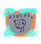 たまねぎ兄弟（兄）（個別スタンプ：12）
