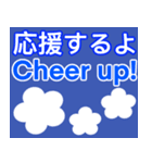 日本語 - 英語の日常会話のコレクション（個別スタンプ：1）