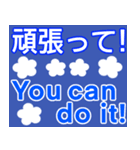 日本語 - 英語の日常会話のコレクション（個別スタンプ：2）