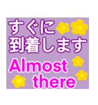 日本語 - 英語の日常会話のコレクション（個別スタンプ：12）