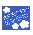 日本語 - 英語の日常会話のコレクション（個別スタンプ：14）