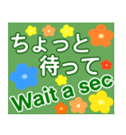 日本語 - 英語の日常会話のコレクション（個別スタンプ：20）